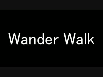 【ニコラップ】地上の月【Wander Walk（キリト×うき）】
