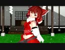 【MMD】霊夢さんっぽいの【テスト】