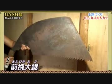 某中年農家バンドの番組で問題のBGMが！.mp44