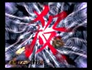 優柔不断な僕がミンサガ２周目45