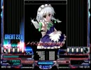 LR2が覚えゲーになってしまった