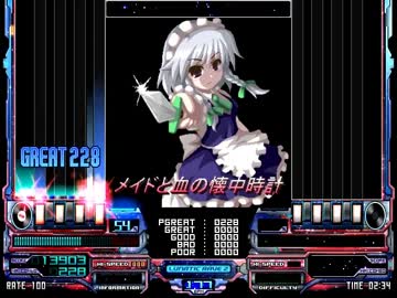 LR2が覚えゲーになってしまった