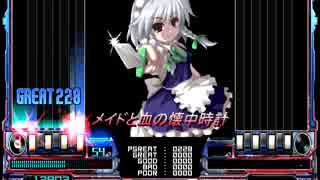 LR2が覚えゲーになってしまった