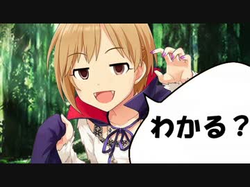 シンデレラガールズ普通じゃない その5