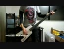【ELLEGARDEN】　サンタクロースを弾いてみた　【ベース】