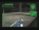 アーマードコア３のHARDを実況プレイ Part 44