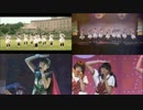 私立恵比寿中学--未確認中学生X ライブとMV組み合わせたらこうなった。