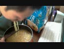 袋ラーメン好きな俺のジュルジュル動画　part６　頂　塩