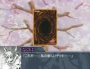 リリカルモンスターズGOD第3話sideN後編