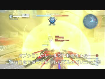 ガンブレ２カフェ１５ソロ解説