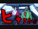 【GTAオンライン】イブの日にサンタとトナカイがやってきた！