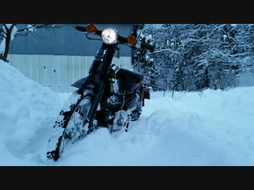１８００円カブ～雪遊びしてみた～