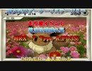 頭文字Ｄ８走り屋イベント筑波往路晴れ昼～対ＦＤ～