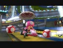 マリオカート8　気ままにオンライン対戦　195
