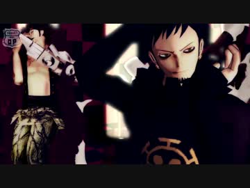 【ＭＭＤワンピ】キッドとローで疑心暗鬼なわんだーらんど