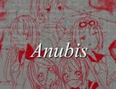 【VOCARAP】 Anubis feat.TDMC （Single Mix)  【Torero】