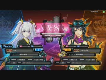 【天神ハイテク】12/20　COJ大会　1回戦C