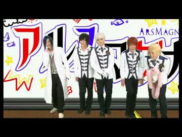 【アルスマグナ】コスメン~Hyper~#3「今夜もセフセフ」+α