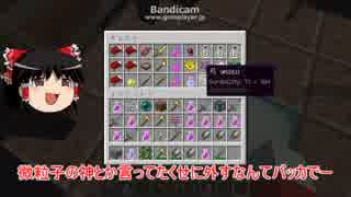 【Minecraft 】霊夢と一緒にThe Unusual SkyBlock  ver10！part1【ゆっくり実況動画】