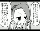 アイマステガキ４コママンガ 04