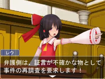 【逆転クッキー☆裁判】逆転ターミナル☆法廷編４　～劣勢～