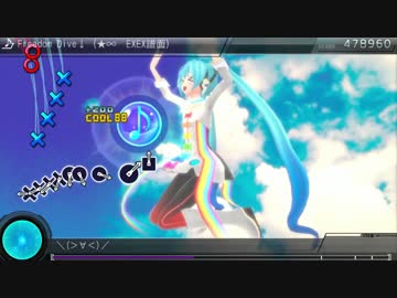 【Project DIVA F2nd】Freedom Dive↓【EDITプレイ】