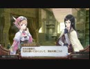 【vita】新ロロナのアトリエ はじまりの冒険トロフィーフルコンする part02