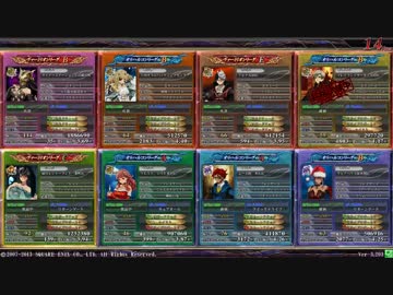 東方難民LOV12【巴小太郎】　ムシャムシャしてやった　　【ヴァミC】