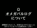 ウル4 バルログがあの女の誕生日を祝う対戦プレイ動画ヒョの91