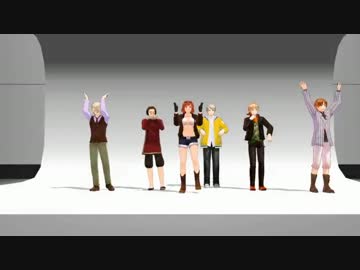【APヘタリアMMD】Die Youngリハーサル中