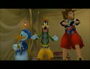 【KH】ディ○ニーだらけの世界でまったりと Part12【実況プレイ】
