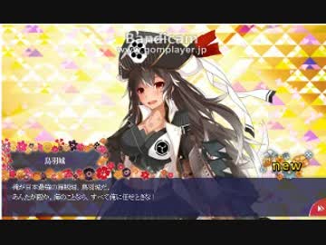 [E‐10] 厄除け水晶使用＋残念画質