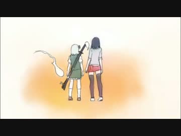 モラトリアムで幻想入り　最終話