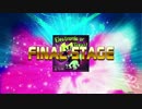 【DDR】EDP Electronic or Treat! 激【譜面確認・ハンドクラップ】