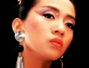 近藤真彦『heartbeat』北京語版…梅艷芳(アニタ・ムイ)「独飲夜色」