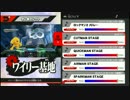 【スマブラWiiU】CUTMAN STAGE【30分耐久】