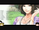 【WP8】ゆっくり馬主生活：第27R / あけおめ！【ゆっくり実況】