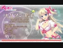 アイドルシチュエーション:REAL EASY 期間限定S.v[アイシチュ]