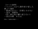 人気の ずっと そばに いるよ 動画 5本 ニコニコ動画