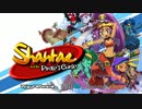 「Shantae and the Pirate’s Curse」Wii U のローンチトレーラーが公開