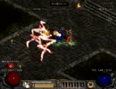 【diablo2】classicでパラディンPART13【拡張版なし】