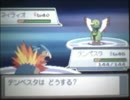貰ったポケモンだけの旅【ss】 part28
