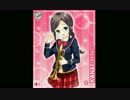 【GF(仮)】日野ちゃんの声優は未定だからお試しに声当ててみた