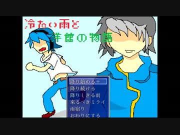 【実況】 晴れ男の｢冷たい雨と洋館の物語｣ 【Part.6】