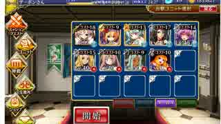 千年戦争アイギス　闇の侵攻　ゴールドラッシュ