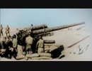 ➕ ドイツ軍➕【独ソ戦・北アフリカ戦線】カラー