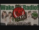 吉岡茉祐「名・暴・妄」編②.mp4
