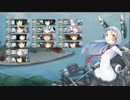 【艦これ】駆逐艦娘の鎮守府死守海戦【ストーリーモードカッコカリ】