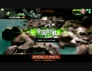 やりたいようにやるボーダーブレイク第４回