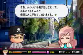 【パワプロ2014】ミスターマリーンズを目指してPart45